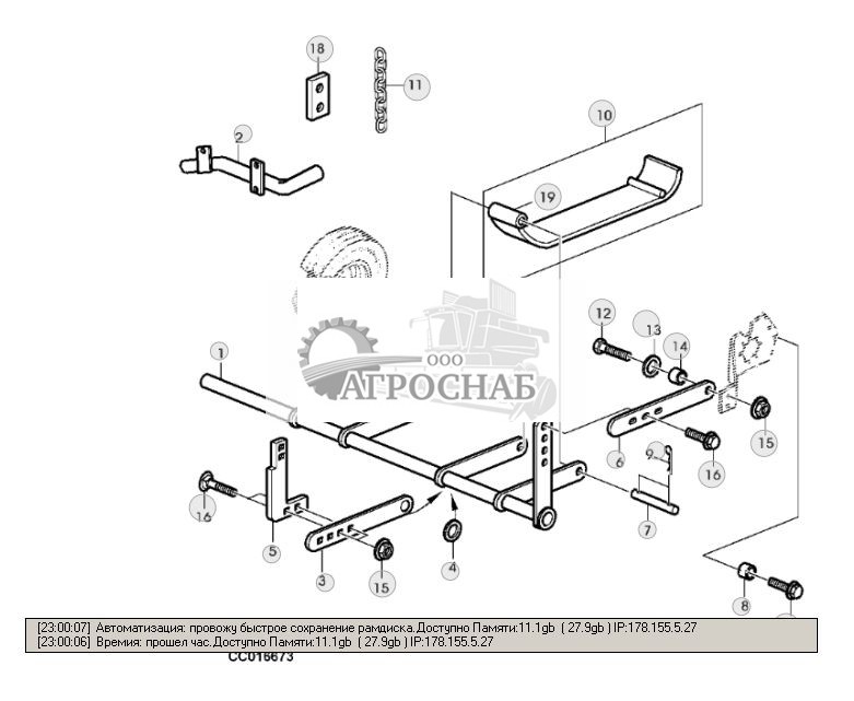 SUPPORT OF WHEELS (FLAX EQUIPMENT) - ST277196 126.jpg